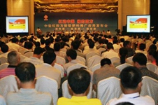 复合肥新品发布会，亮点在哪里？
